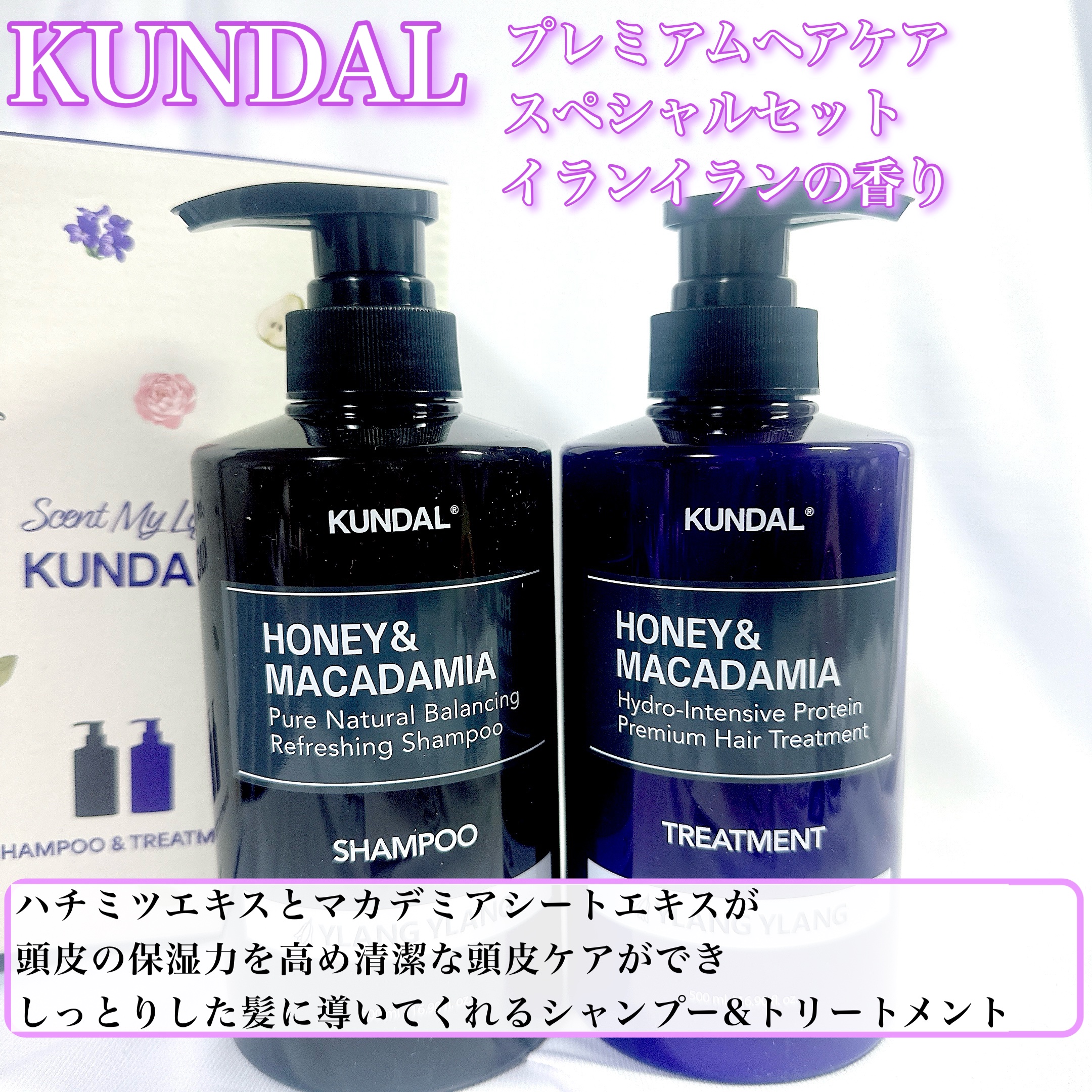 ネイチャーシャンプー/KUNDAL/市販シャンプーを使ったクチコミ（2枚目）