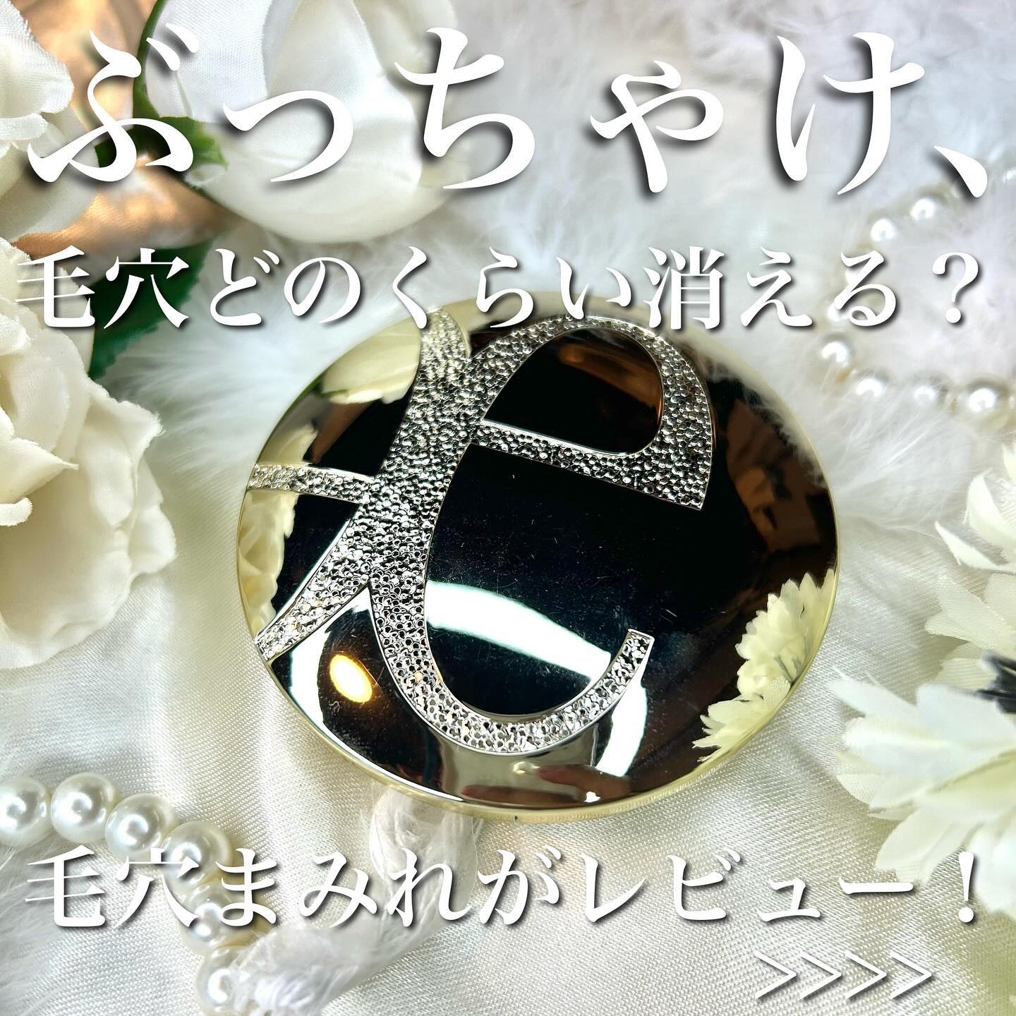 ラ プードル オートニュアンス/Elégance/プレストパウダーを使ったクチコミ（1枚目）