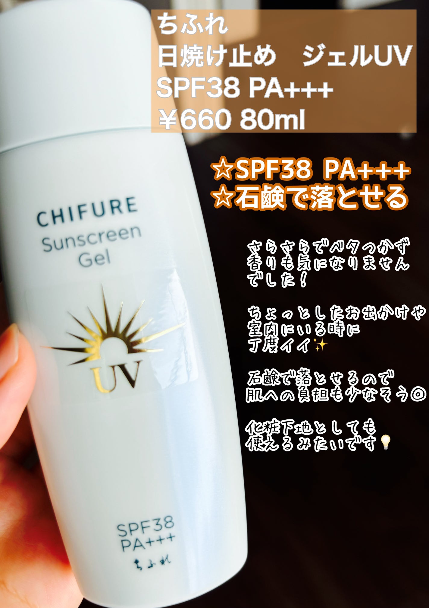 ゲルマバス/リラク泉/無機塩系入浴剤を使ったクチコミ(3枚目)