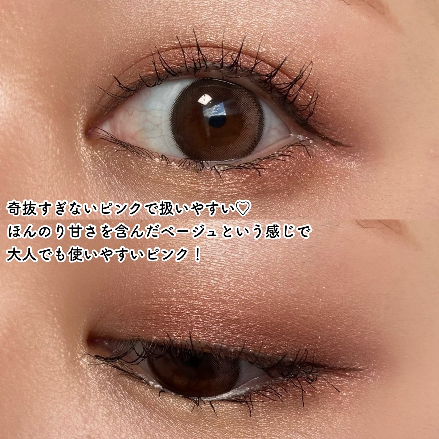 シルキースフレアイズ/キャンメイク/アイシャドウパレットを使ったクチコミ(4枚目)