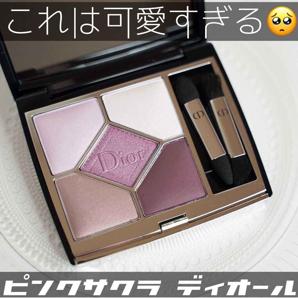 【旧】サンク クルール クチュール/Dior/アイシャドウパレットを使ったクチコミ（1枚目）