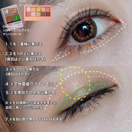 プロ アイ パレット/CLIO/アイシャドウパレットを使ったクチコミ(2枚目)