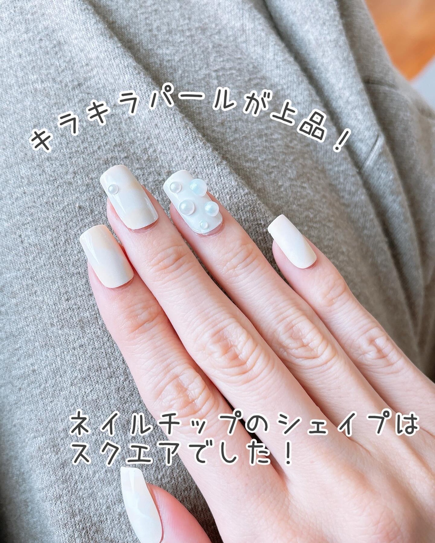 ネイルチップ(ハンド)/amifa/ネイルチップ・パーツを使ったクチコミ(7枚目)