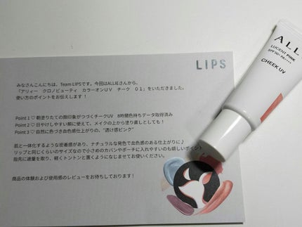 アリィー クロノビューティ カラーオンUVのクチコミ「こんにちは|ω・)ゆめです♪
とんでもなく期間が空いてしまった、、、
たぶんこれからもこんな調.....」(1枚目)