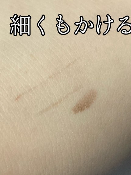 キャンドゥ MS トランスルーセントアイライナーのクチコミ「CanDoの300円コスメ実際どうなの??
セピア
アプリコット
ショコラの3種類あります.....」(3枚目)