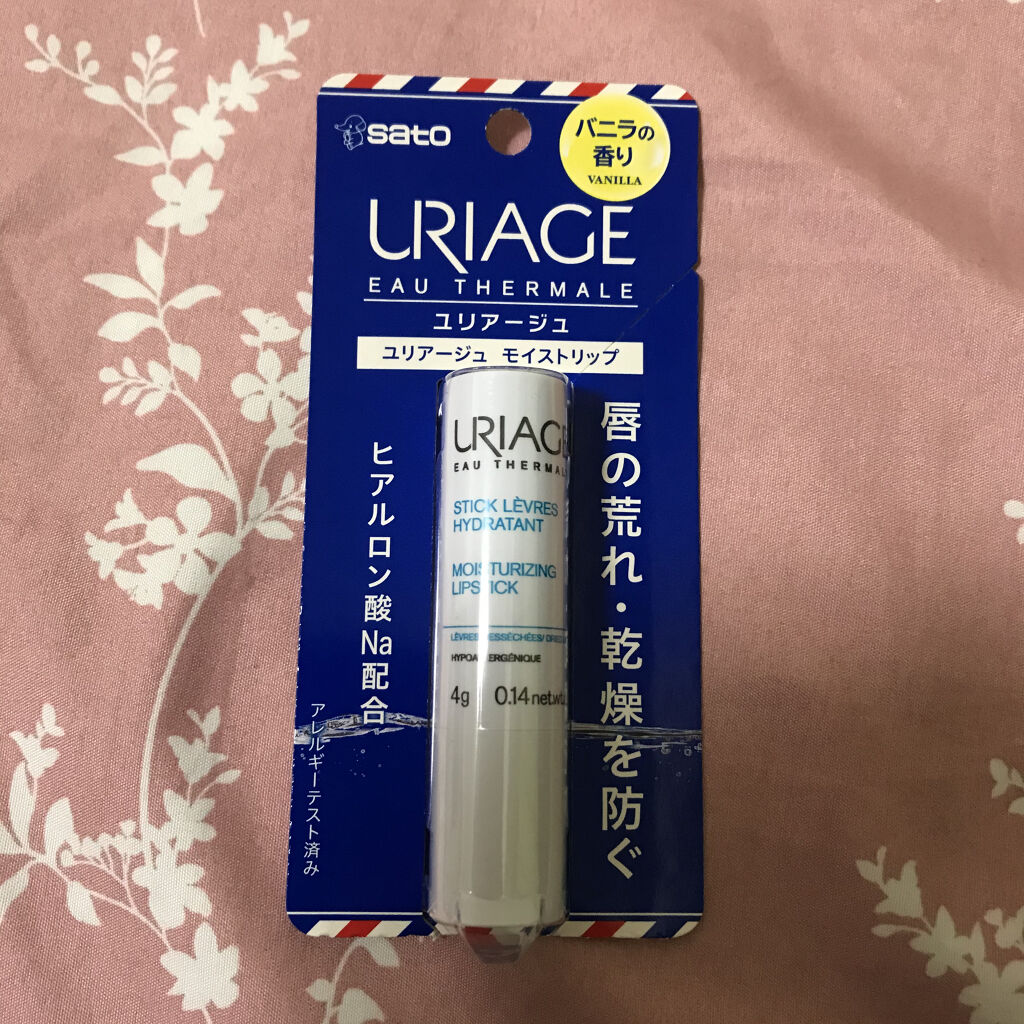 モイストリップ(バニラの香り)/ユリアージュ/リップクリームを使ったクチコミ（1枚目）