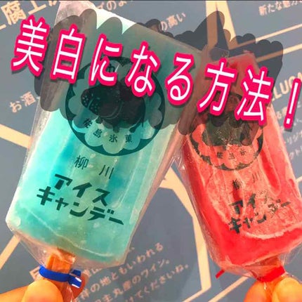 ハトムギ化粧水(ナチュリエ スキンコンディショナー R )/ナチュリエ/化粧水を使ったクチコミ(1枚目)