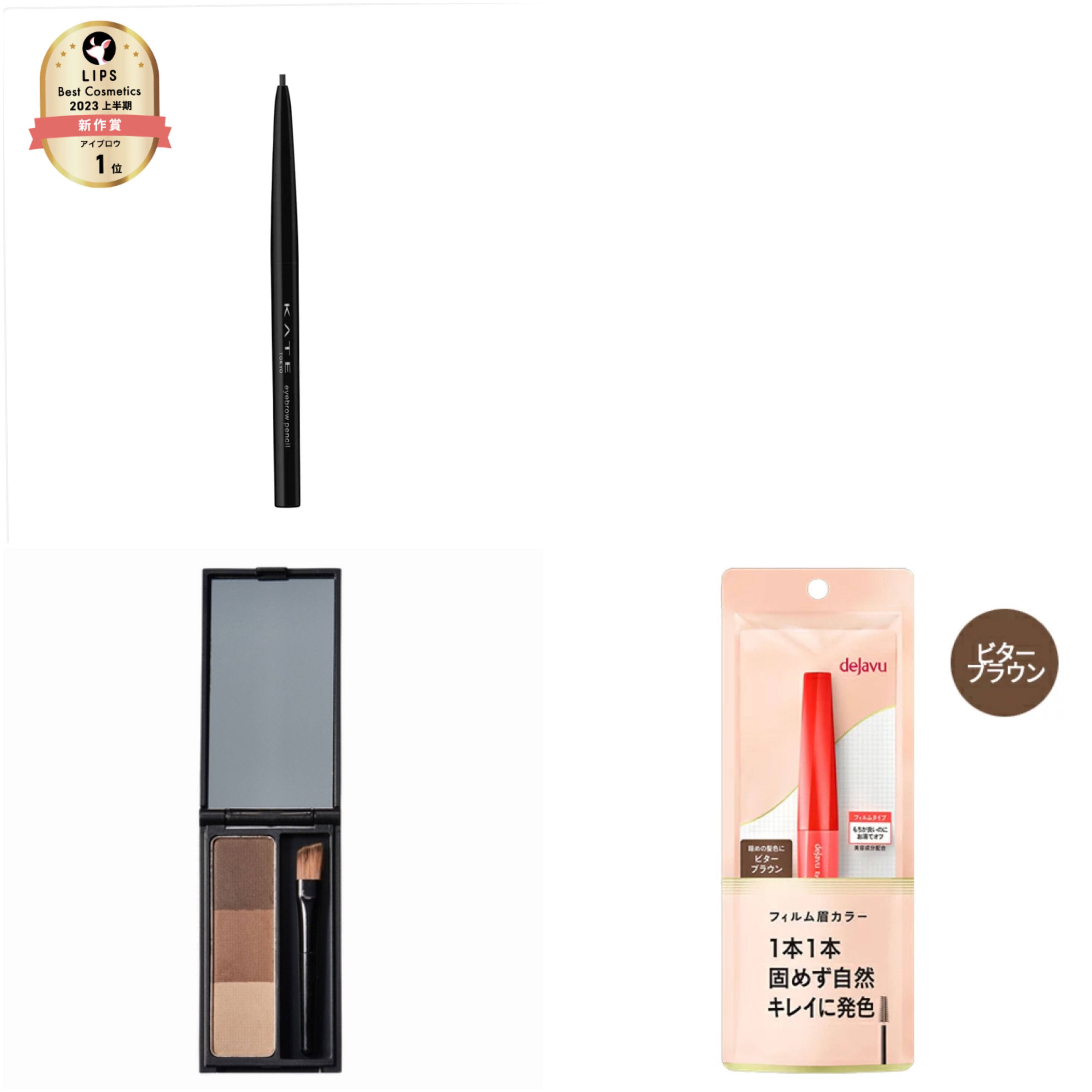 ダブルラインエキスパート/KATE/リキッドアイライナーを使ったクチコミ（2枚目）