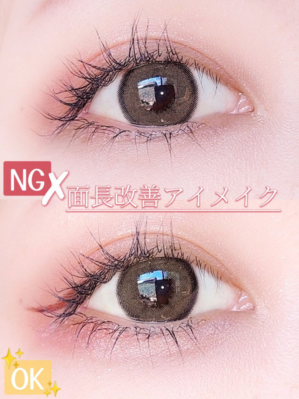 アイデザインライナー/COCOROIKI/リキッドアイライナーを使ったクチコミ（1枚目）