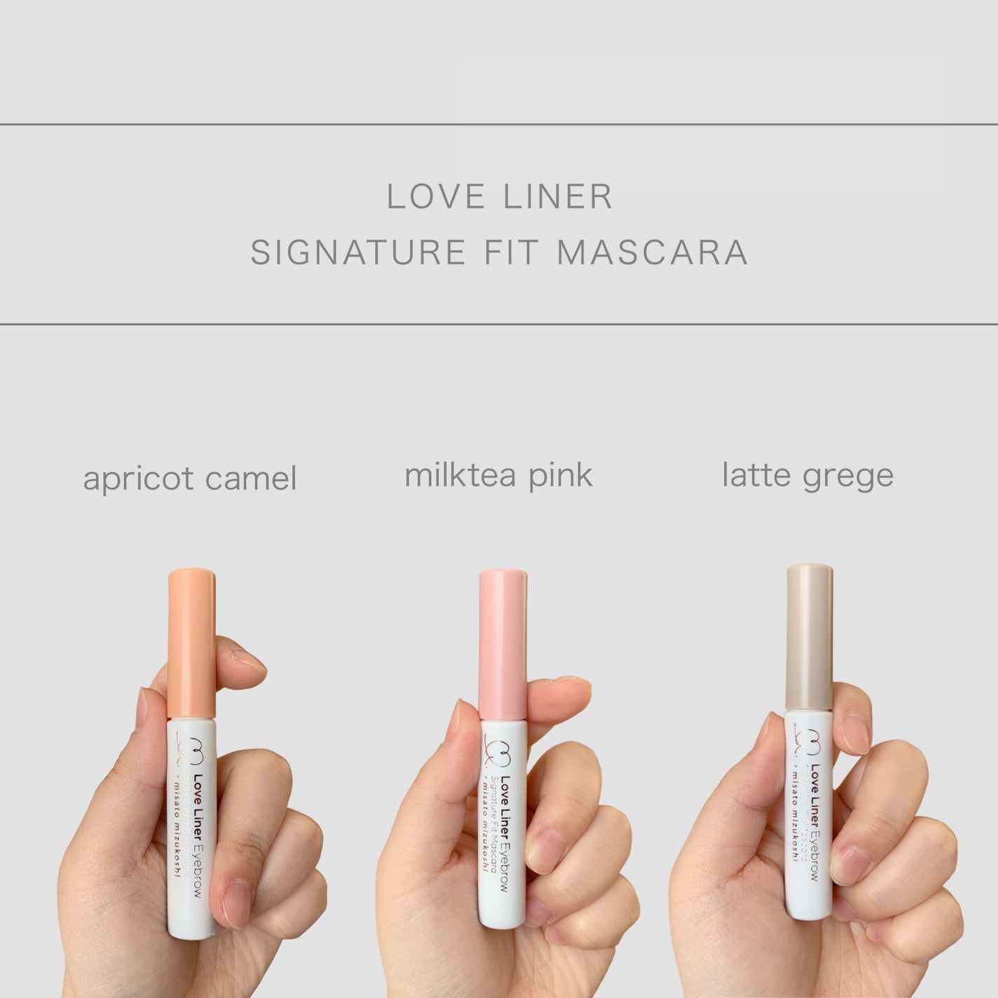 ラブ・ライナー シグネチャーフィットマスカラ MMC2<アイブロウ>/ラブ・ライナー/眉マスカラを使ったクチコミ(1枚目)