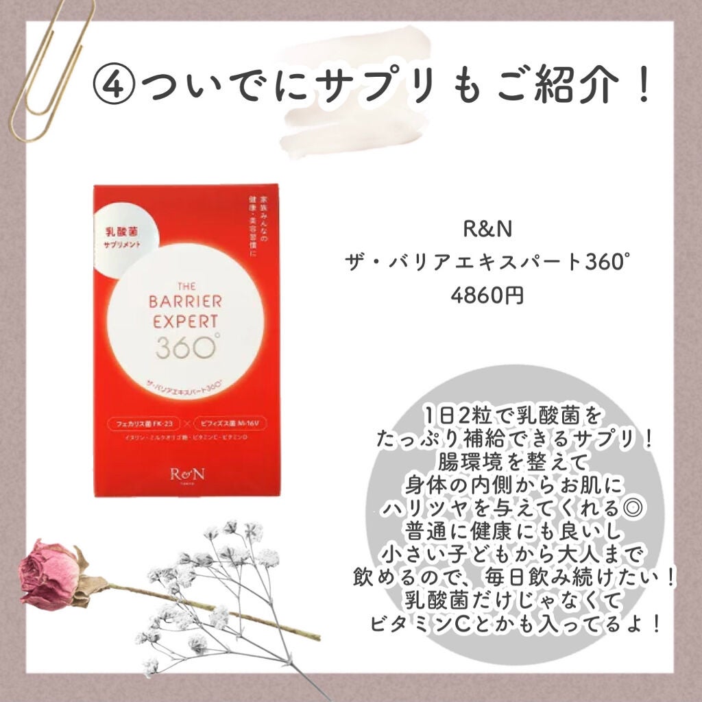 ラシャスリップス/ラシャスリップス/リップグロスを使ったクチコミ(6枚目)