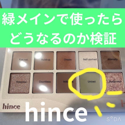 ニューデップスアイシャドウパレット/hince/アイシャドウパレットを使ったクチコミ(1枚目)