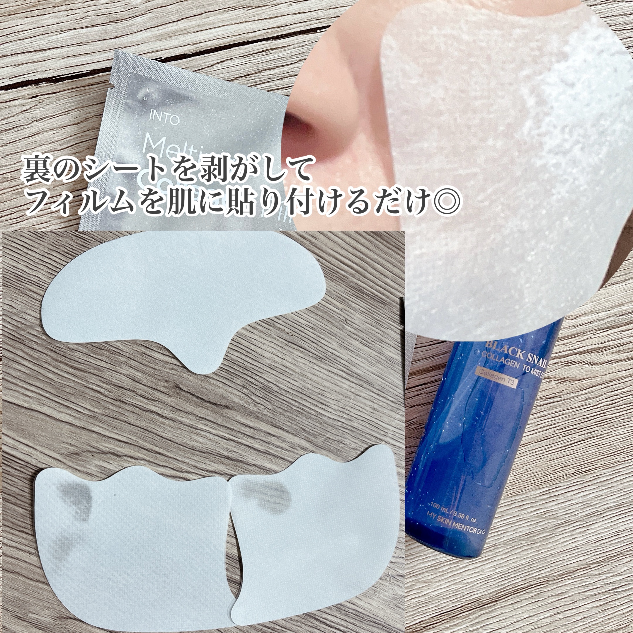 ドクタージー ブラックスネイル コラーゲンミスト/Dr.G/ミスト状化粧水を使ったクチコミ（3枚目）