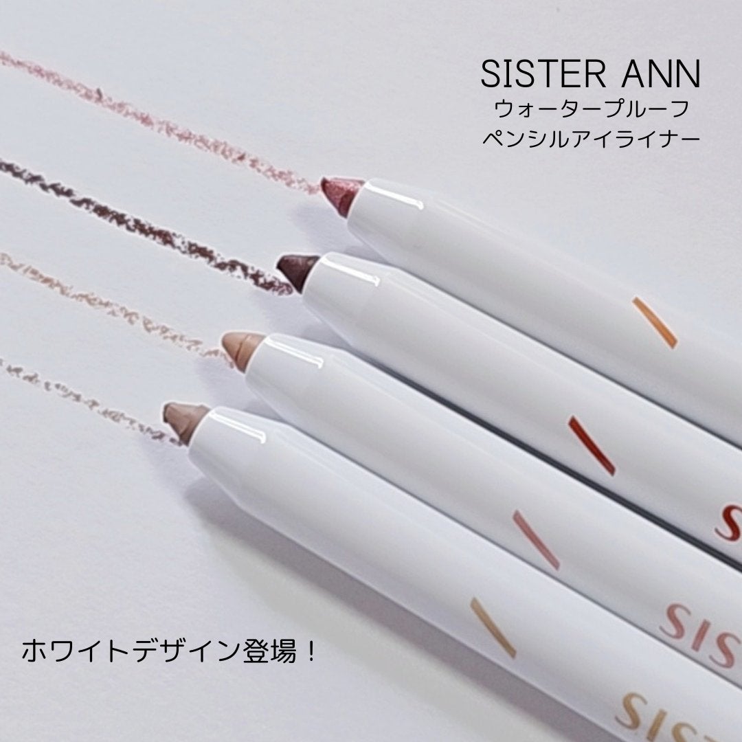 ウォータープルーフペンシルアイライナー/SISTER ANN/ペンシルアイライナーを使ったクチコミ(1枚目)