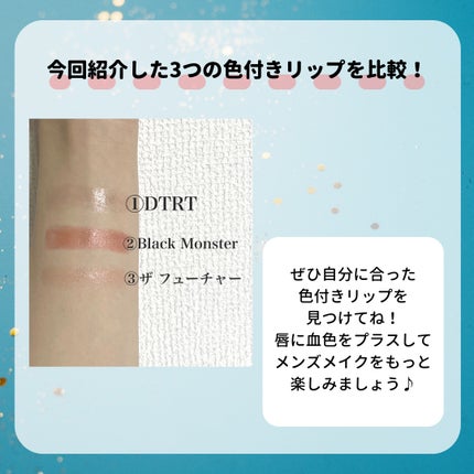 リップケアクリーム ニュアンスレッド/THE FUTURE/リップクリームの画像