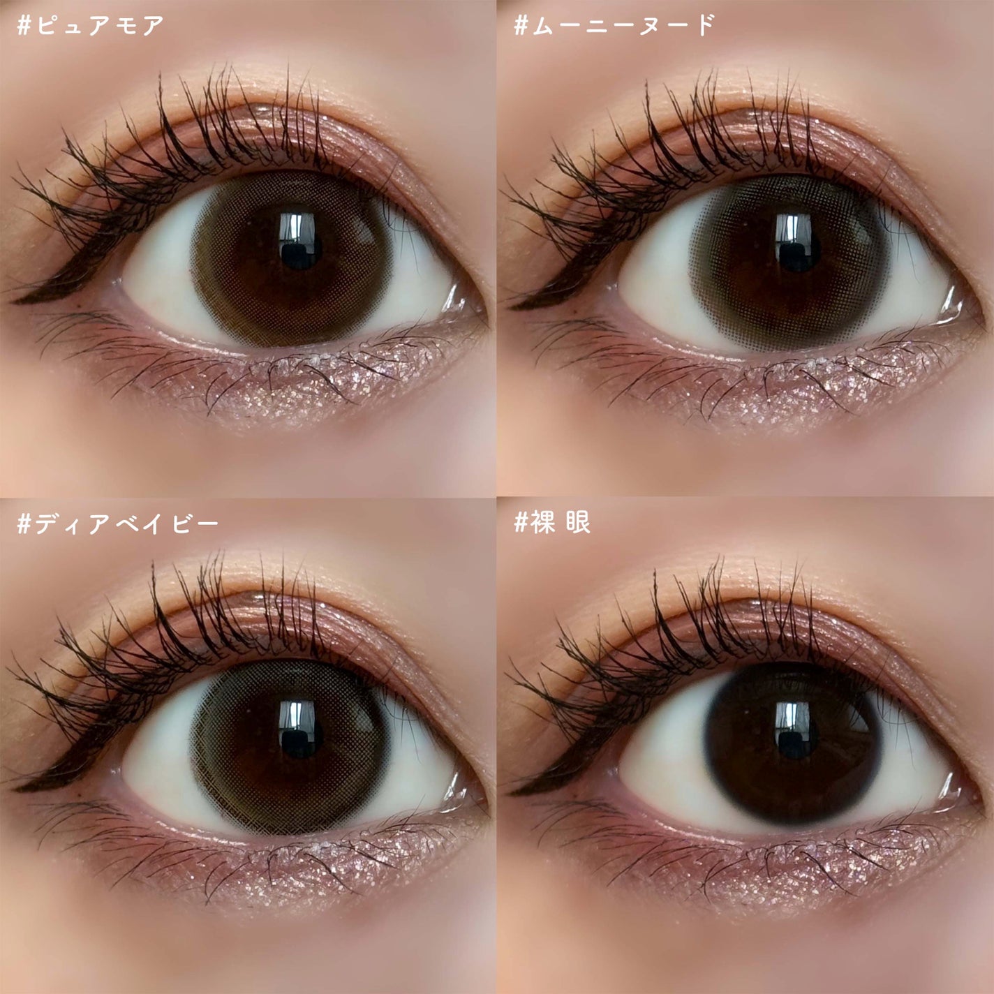 アイジェニック/アイジェニック/カラーコンタクトレンズを使ったクチコミ(6枚目)