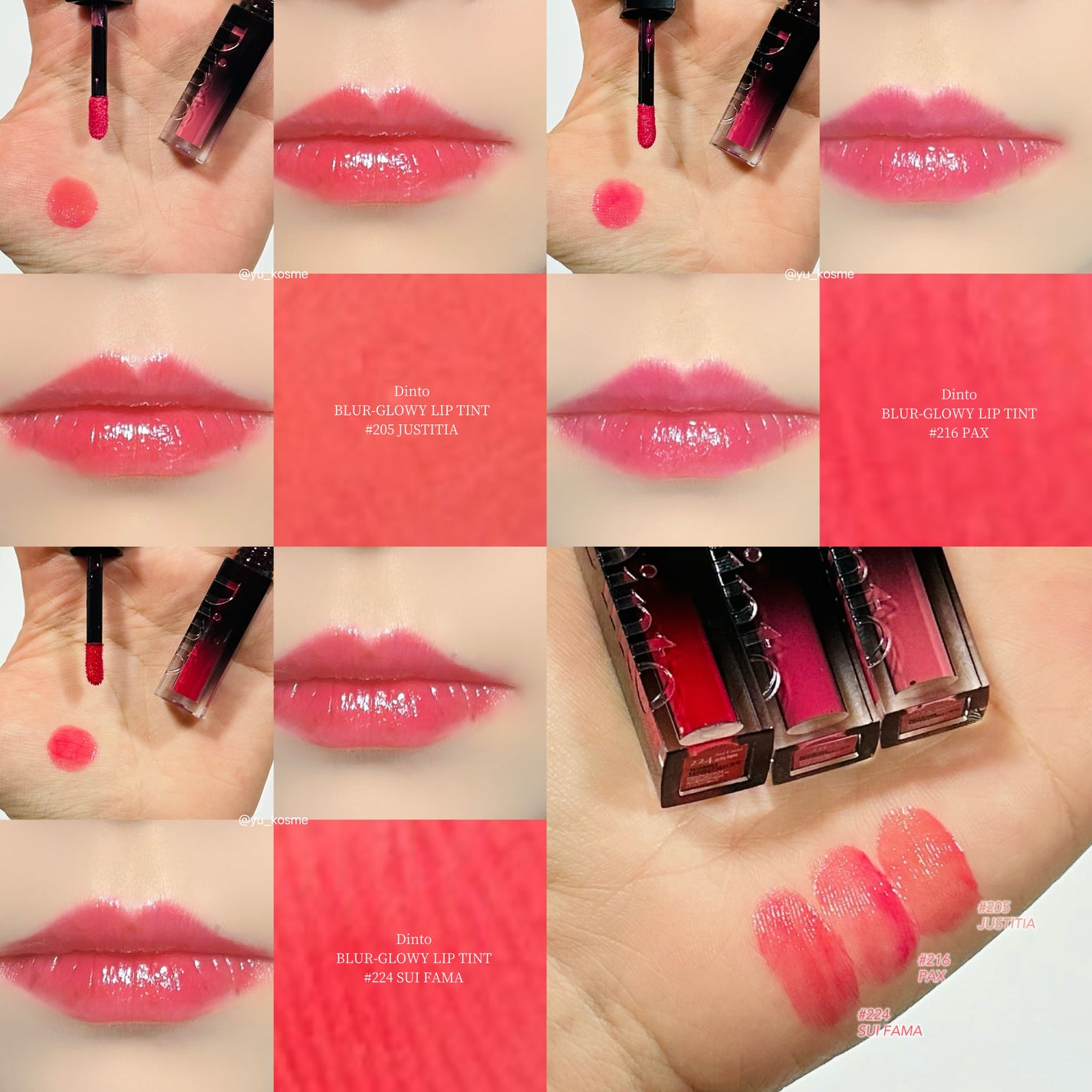 ブラーグロイリップティント/Dinto/リップティントを使ったクチコミ(5枚目)