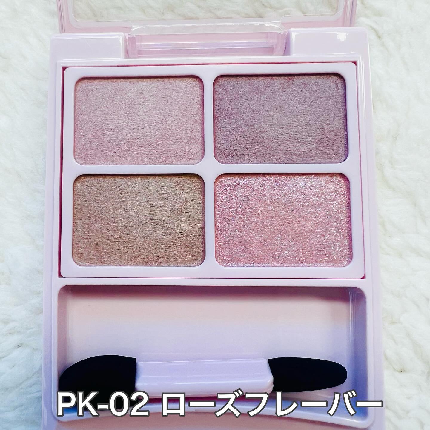 デイジードール アイカラー パレット/DAISY DOLL by MARY QUANT/アイシャドウパレットを使ったクチコミ（3枚目）