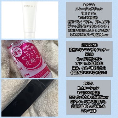 キールズ DS クリアリーブライト エッセンス[医薬部外品]/Kiehl's/美容液を使ったクチコミ（3枚目）