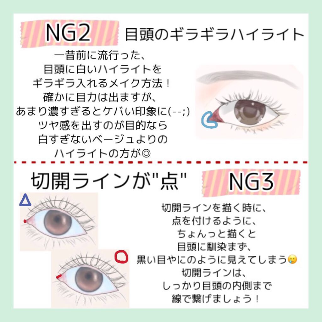 マスカラコーム メタルN（ナチュラル）/チャスティ/その他化粧小物を使ったクチコミ（3枚目）