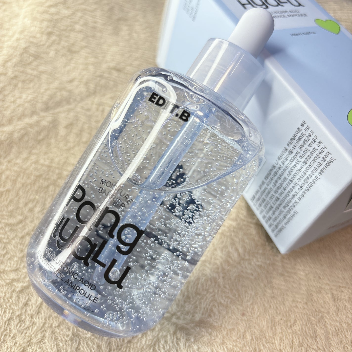 水分バリアPANGヒアルロン酸パンテノールアンプル/EDIT.B/美容液を使ったクチコミ(1枚目)