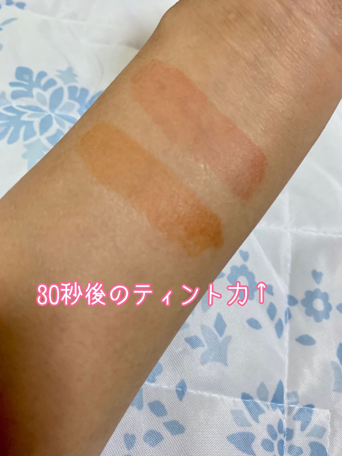 ウォータリーティントリップ/CEZANNE/リップティントを使ったクチコミ(4枚目)