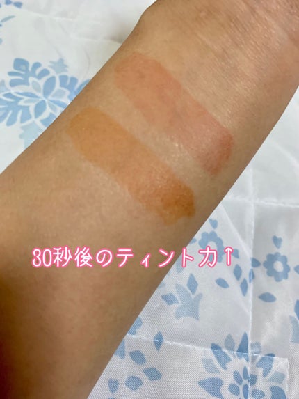 ウォータリーティントリップ/CEZANNE/リップティントを使ったクチコミ(4枚目)