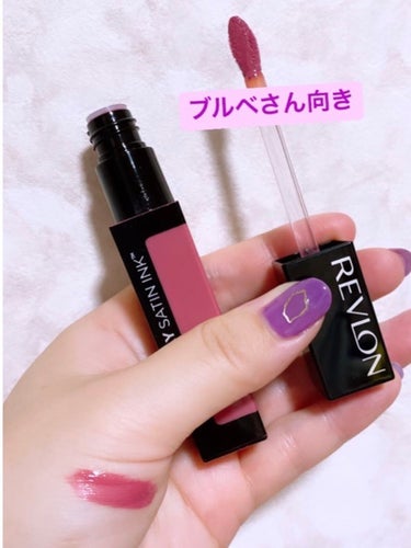 カラーステイ サテン インク 008 モーヴィー、ダーリン/REVLON/口紅を使ったクチコミ（2枚目）