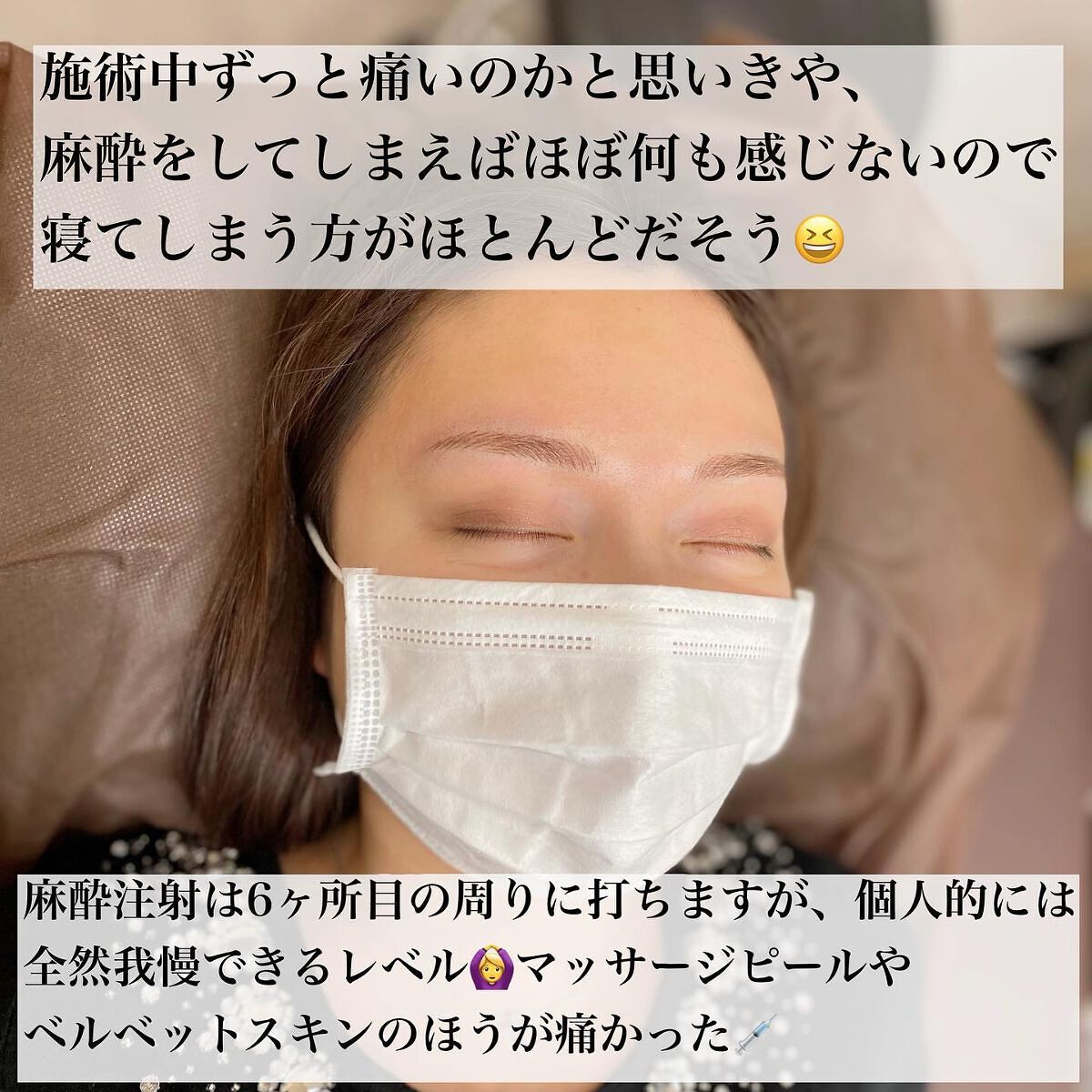 ãã«ãð§ãã©ããããŸã on LIPS ãçæ¯ã¢ãŒãã¡ã€ã¯ã§äººçå€ãã£ãð€çæ¯ã¢ãŒãã¡ã€ã¯ãæ¥æ¬ã§ãæµè¡..ãïŒ4æç®ïŒ