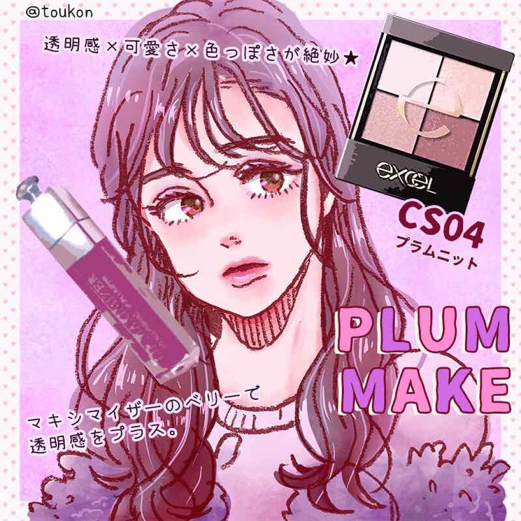 リアルクローズシャドウ/excel/アイシャドウパレットを使ったクチコミ（1枚目）