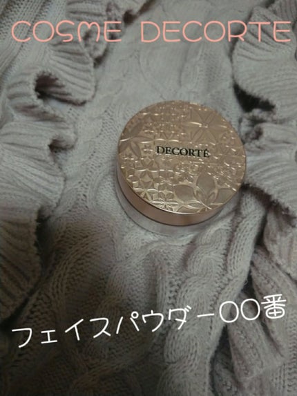 フェイスパウダー/DECORTÉ/ルースパウダーを使ったクチコミ(2枚目)