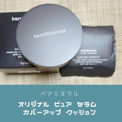 オリジナル ピュア セラム カバーアップ クッション/bareMinerals/クッションファンデーションを使ったクチコミ(1枚目)