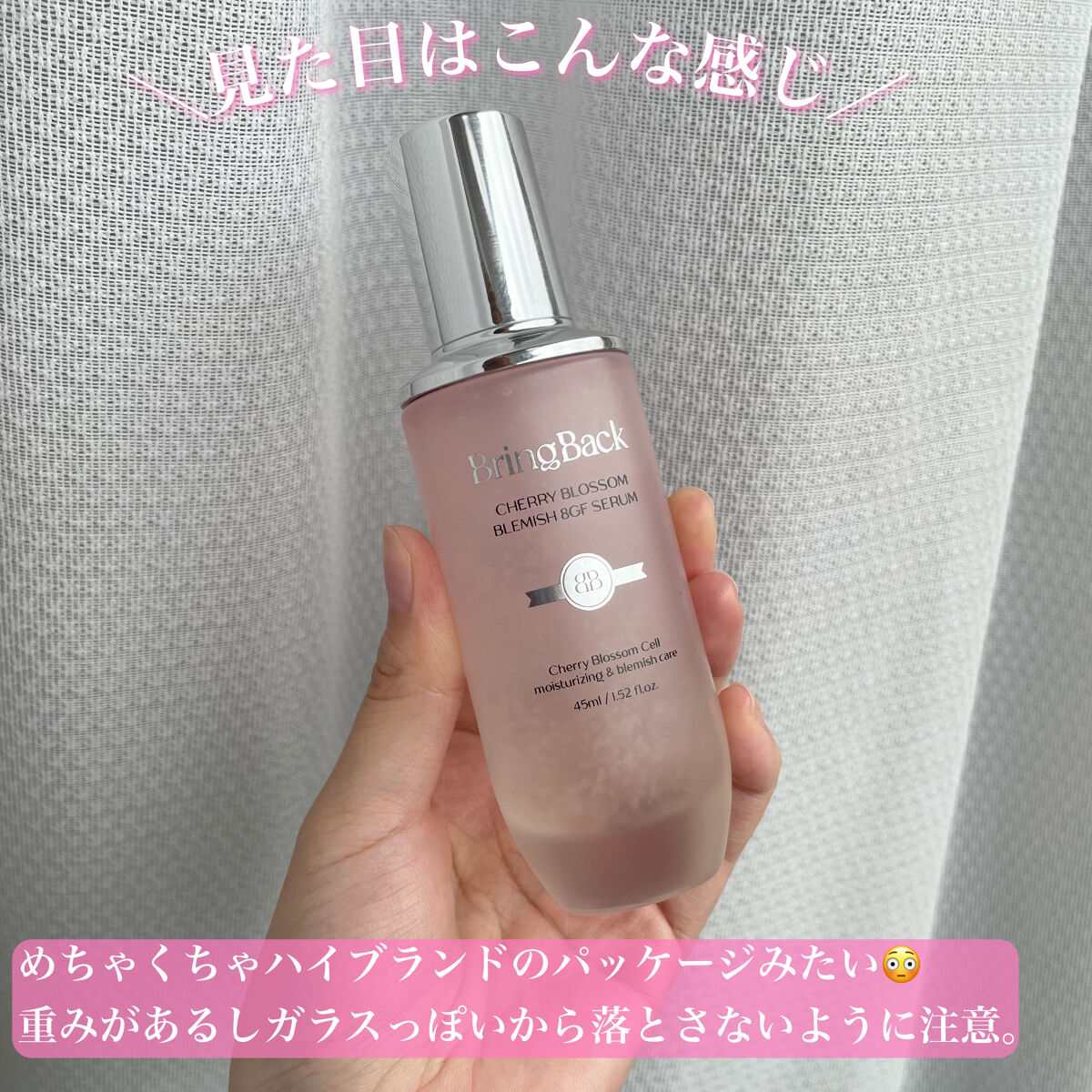 チェリーブロッサムブレミッシュ８GFセラム/Bring Back/化粧水を使ったクチコミ（2枚目）