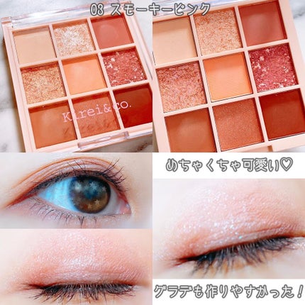 アイシャドウパレット/Kirei&co./アイシャドウパレットを使ったクチコミ(7枚目)