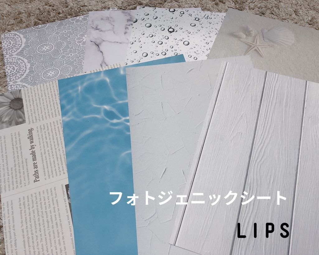 フォトジェニックシート/セリア/その他を使ったクチコミ（1枚目）
