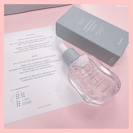 HARUKA on LIPS 「韓国新ブランド【Fromrier】✨コスメ収納で大人気だったB..」(4枚目)