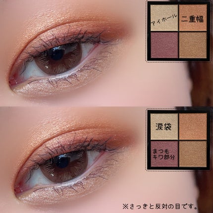 リアルクローズシャドウ/excel/アイシャドウパレットを使ったクチコミ(6枚目)