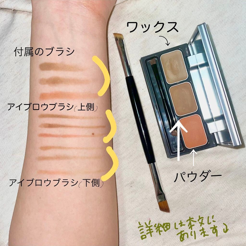 UVミルク/&be/日焼け止め・UVケアを使ったクチコミ(3枚目)