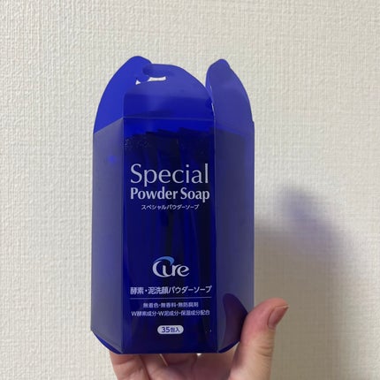 スペシャルパウダーソープCure/Cure/洗顔パウダーを使ったクチコミ(3枚目)