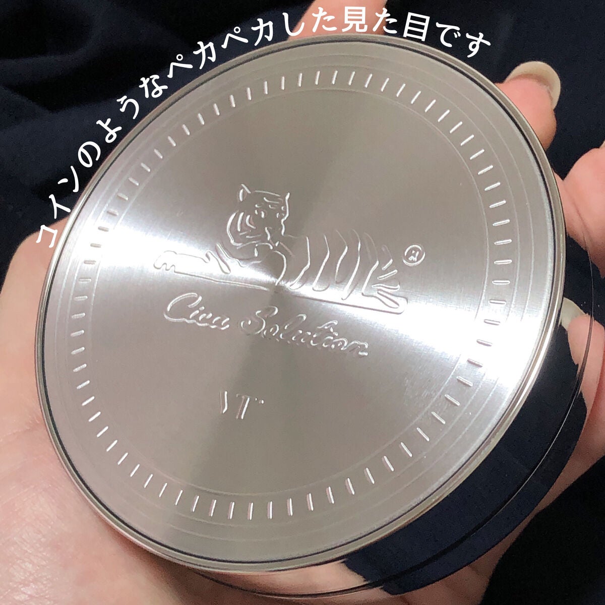 CICA エアリーフィットカバークッション/VT/クッションファンデーションを使ったクチコミ(3枚目)