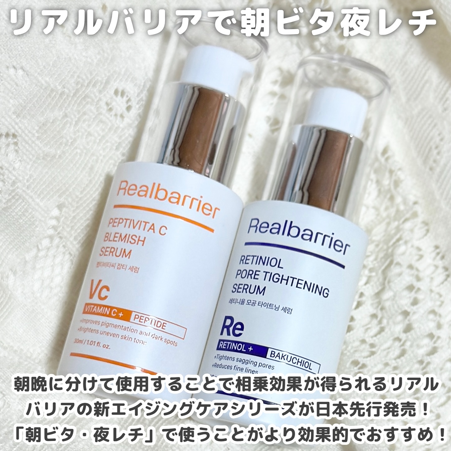 レチ二オールポアタイトニングセラム/Real Barrier/美容液を使ったクチコミ（2枚目）