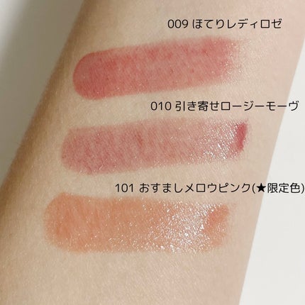 ブレンドベリー リップバルーン/BLEND BERRY/口紅を使ったクチコミ(5枚目)