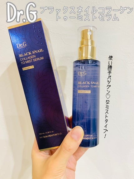 ドクタージー ブラックスネイル コラーゲンミスト/Dr.G/ミスト状化粧水を使ったクチコミ(1枚目)