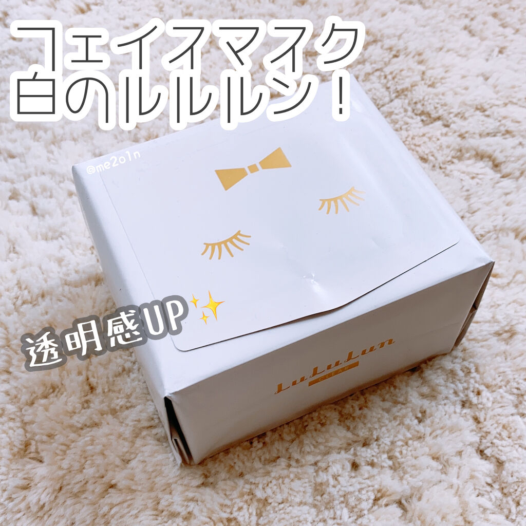 ルルルンピュア 白（クリア）/ルルルン/シートマスク・パックを使ったクチコミ（1枚目）