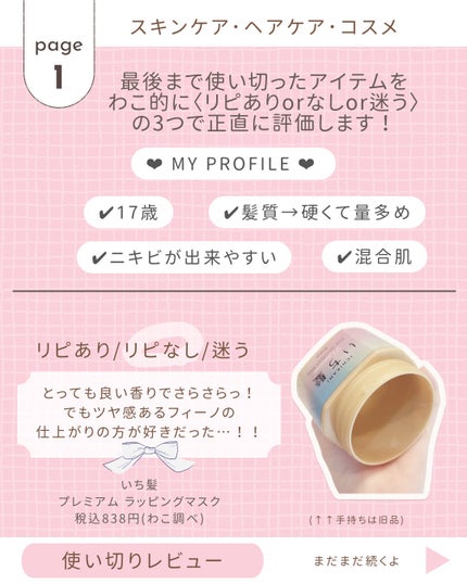 ラストオート ジェルアイライナー/BBIA/ジェルアイライナーを使ったクチコミ(2枚目)