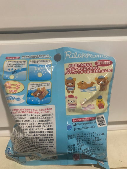 湯ったりリラックマ/ゴアビック/入浴剤を使ったクチコミ(2枚目)