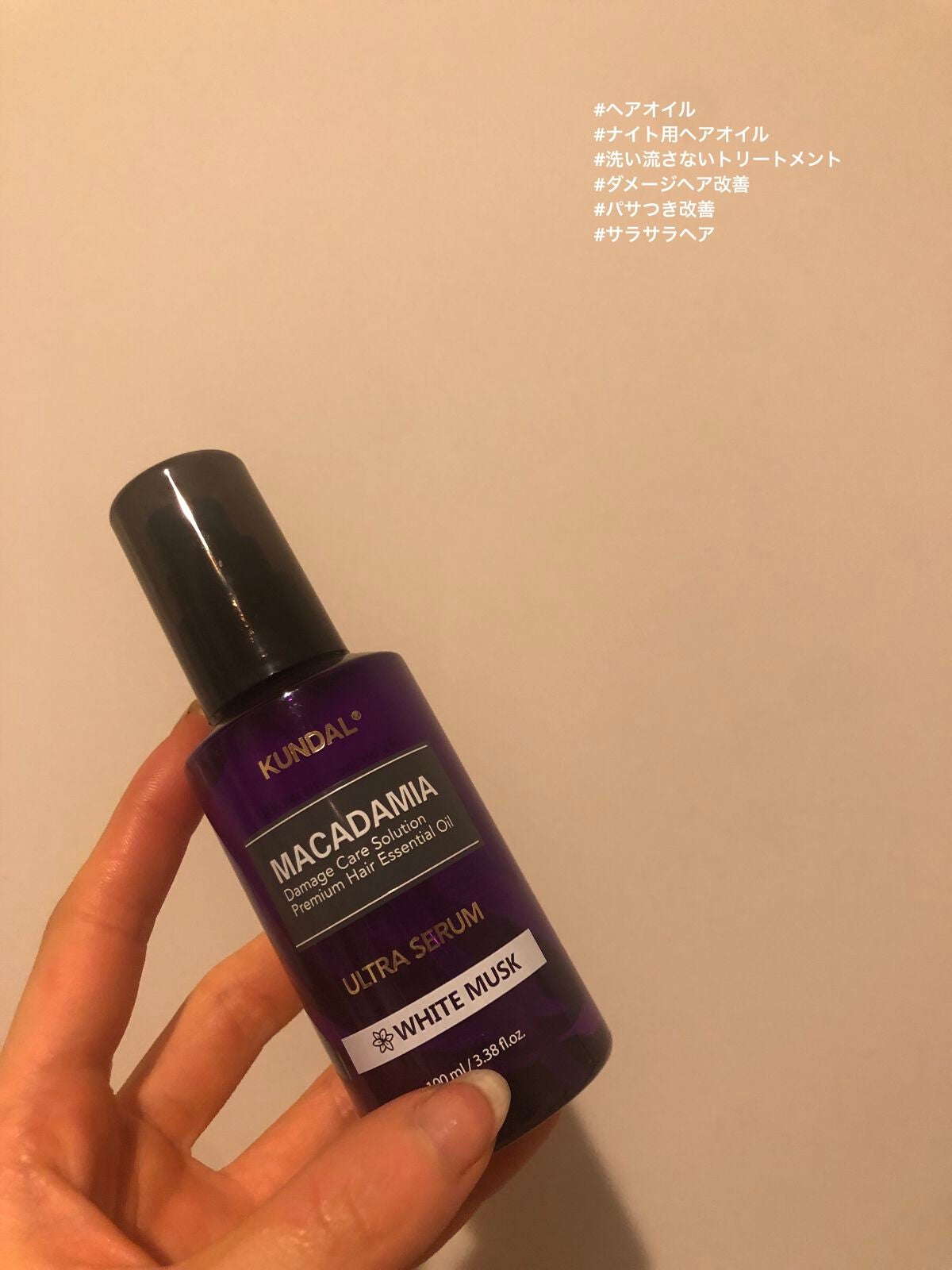 るねね。@美容 on LIPS 「髪が蘇った…✨ナイトヘアケア用に愛用中のヘアオイル。これと出会..」(1枚目)