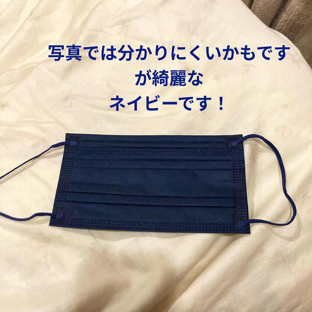 ニュアンスカラー不織布マスク　/WATTS/マスクを使ったクチコミ（3枚目）