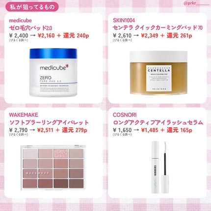 スターダストダイヤモンドハイライトパウダー/PERFECT DIARY/パウダーハイライトを使ったクチコミ(6枚目)