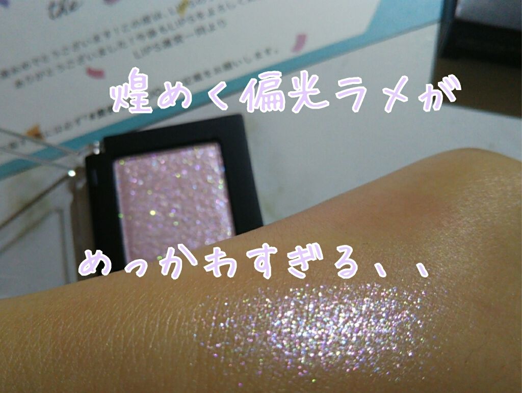 プロ シングル シャドウ/CLIO/単色アイシャドウを使ったクチコミ（1枚目）